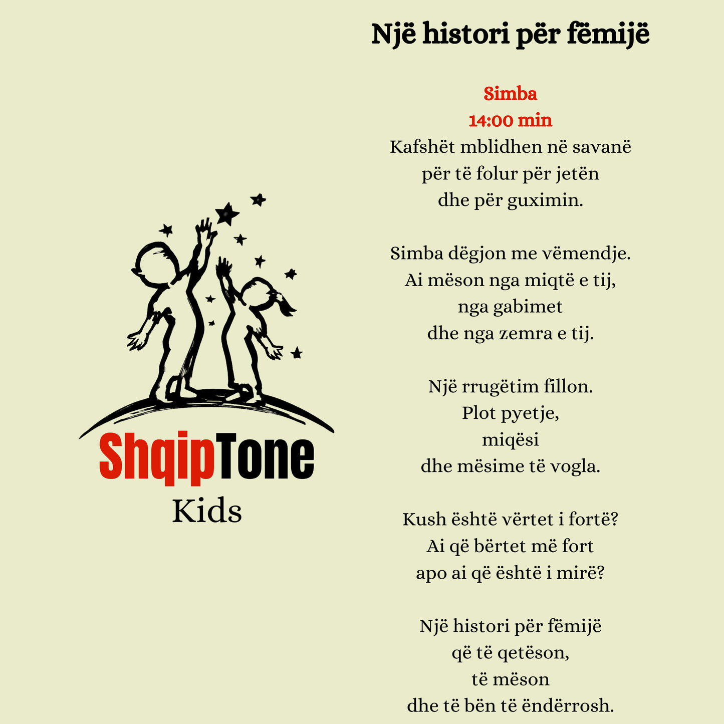 Simba – Një histori për fëmijë (14 min) | ShqipTone Kids